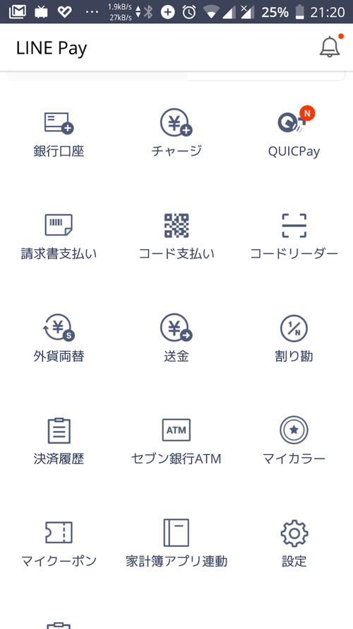 Attach image