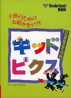 Attach image