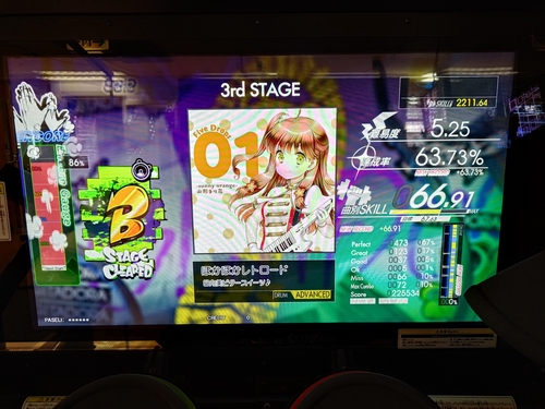 Attach image