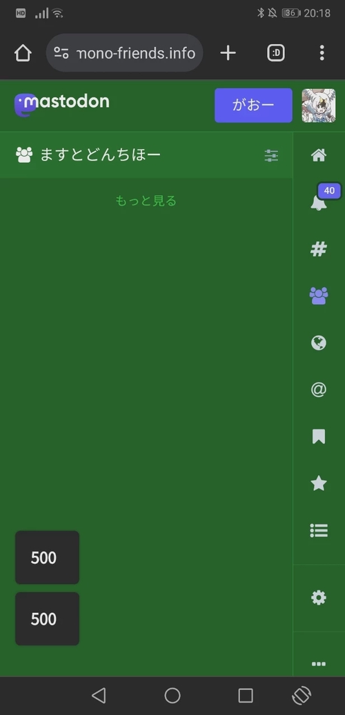 Attach image