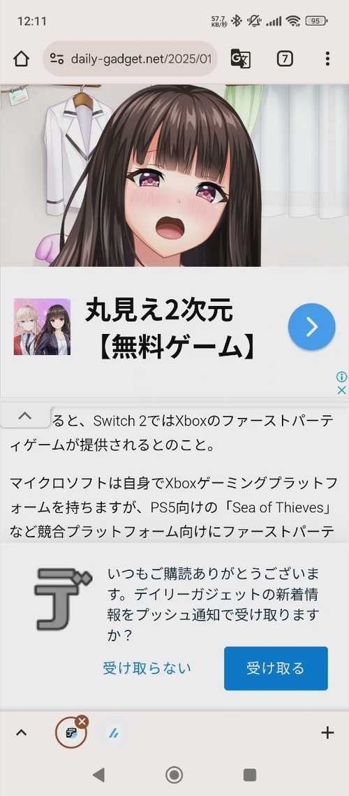Attach image