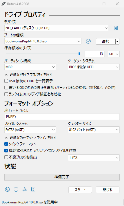 Attach image