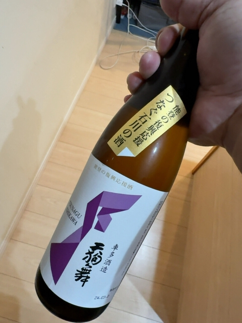Attach image