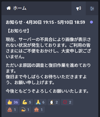 Attach image
