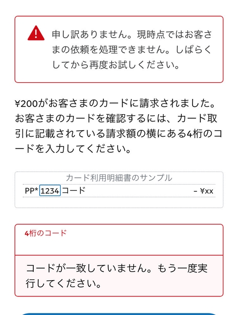 Attach image