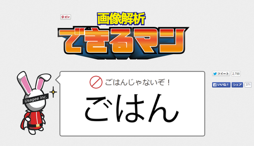 Attach image
