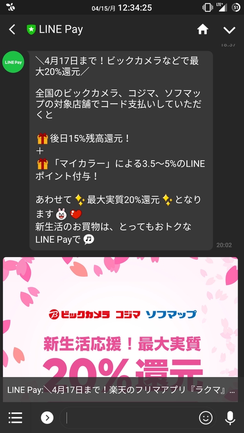 Attach image