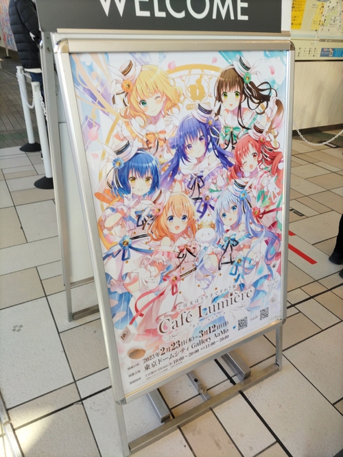 Attach image