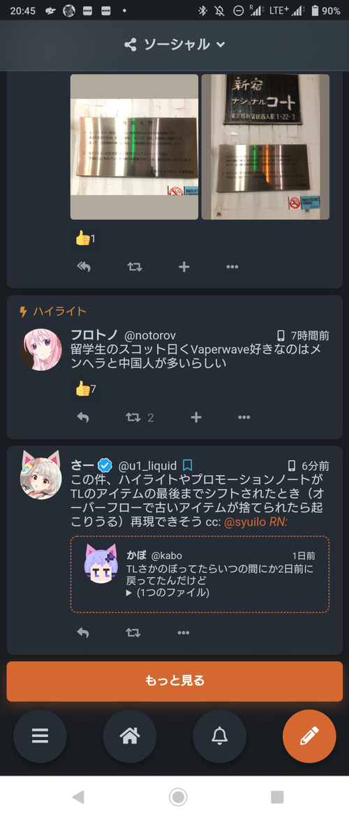 Attach image