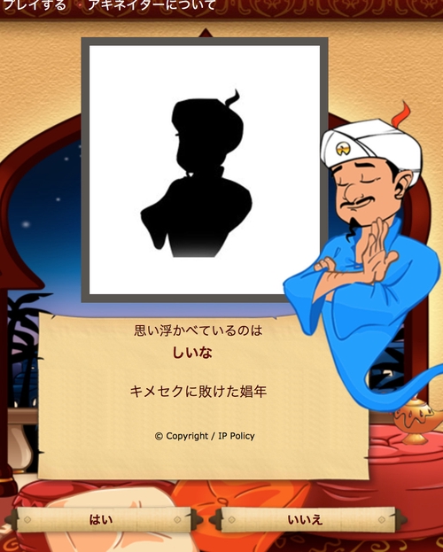 Attach image