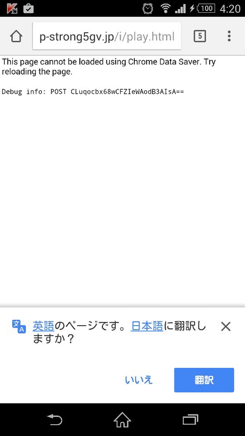 Attach image