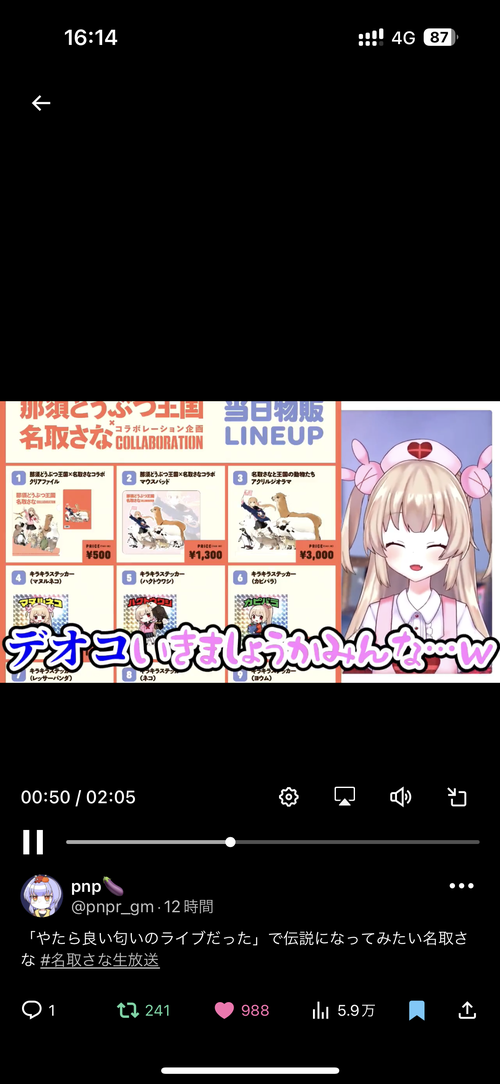 Attach image