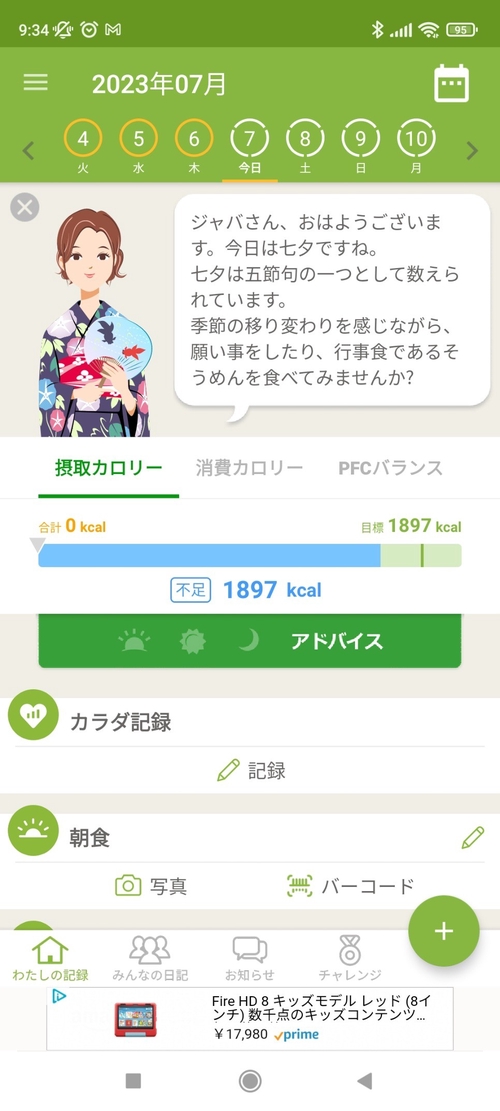 Attach image