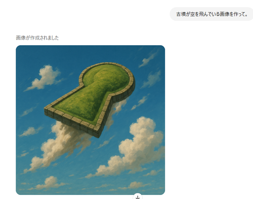 Attach image