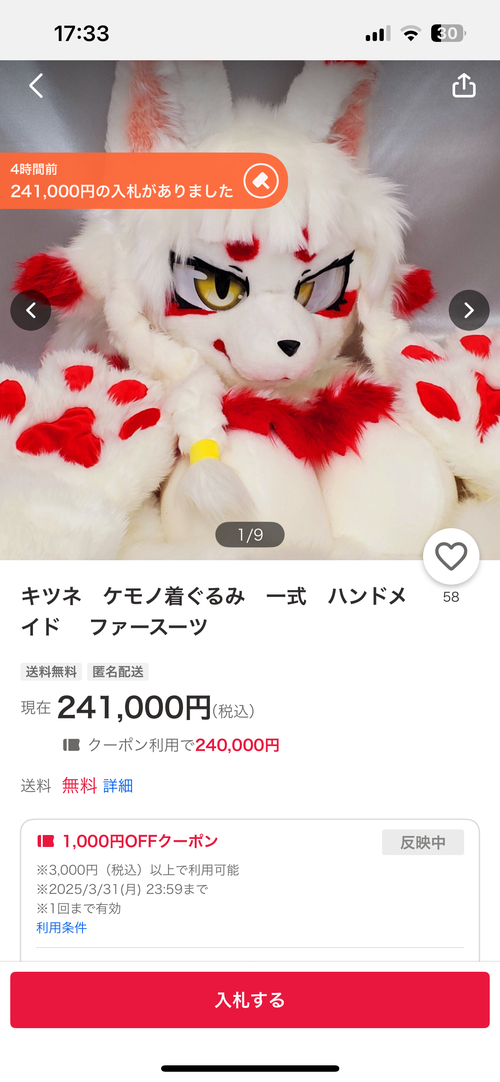Attach image