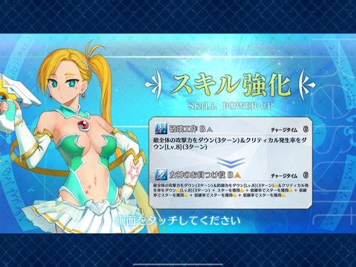 Attach image