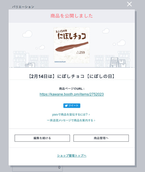 Attach image