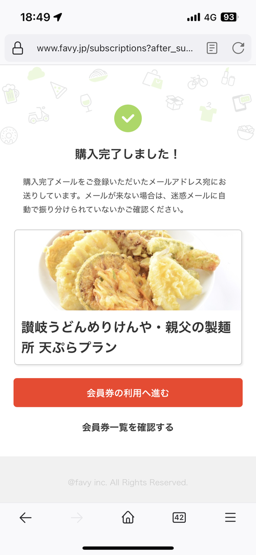 Attach image
