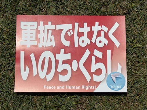 Attach image