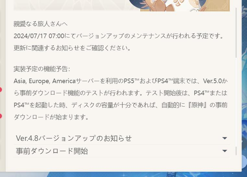 Attach image