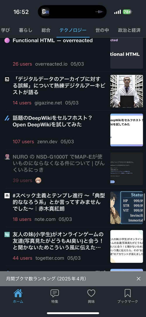 Attach image