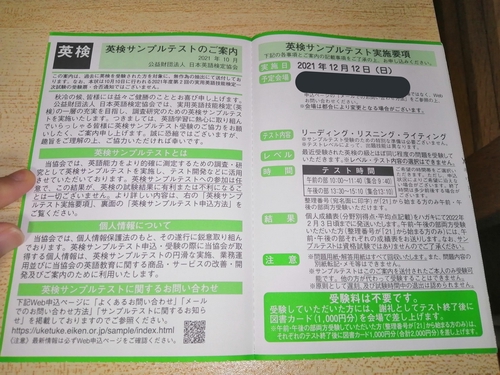 Attach image