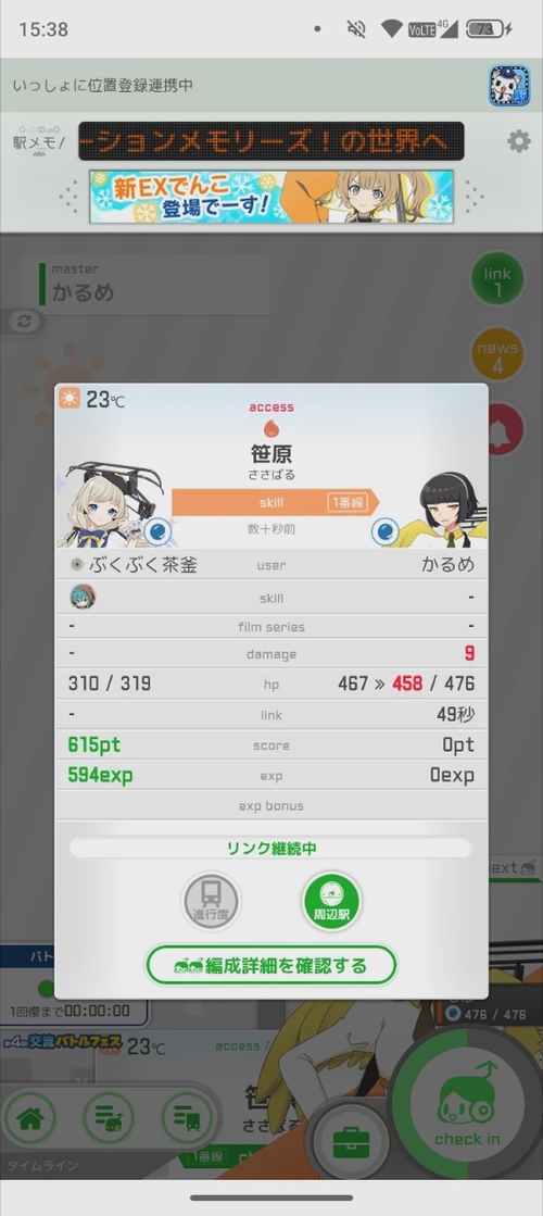 Attach image