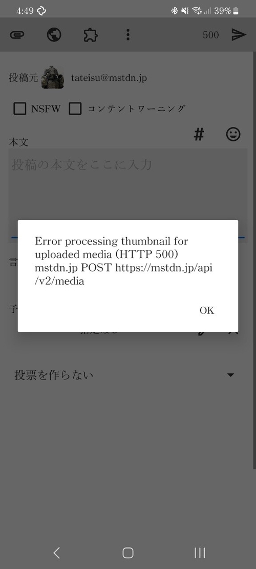 Attach image