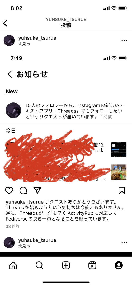 Attach image