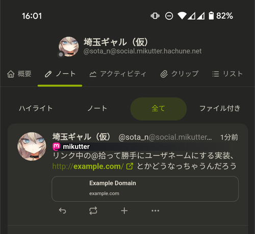 Attach image