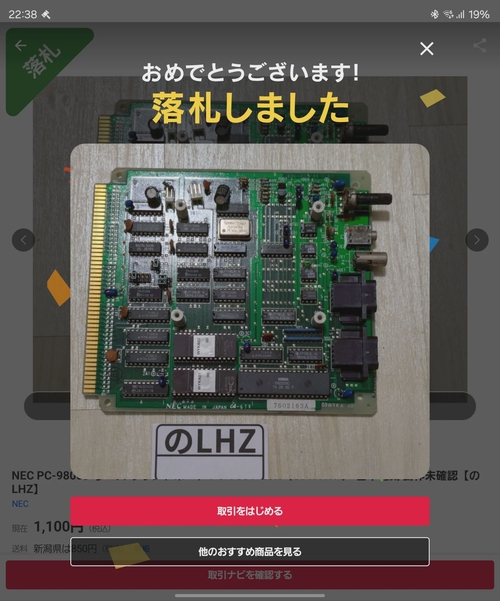 Attach image