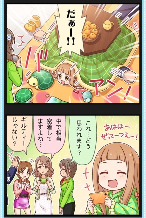 Attach image