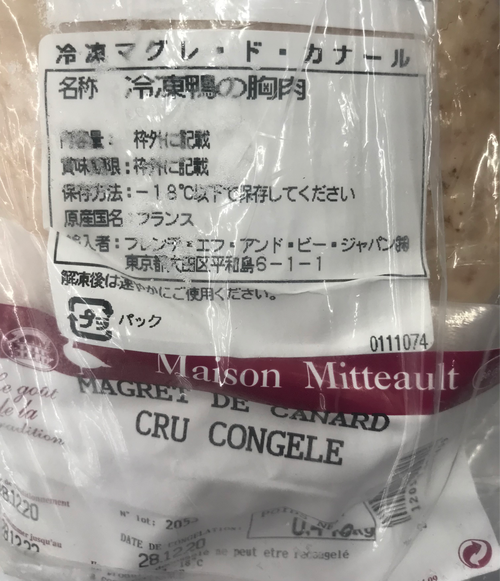 Attach image