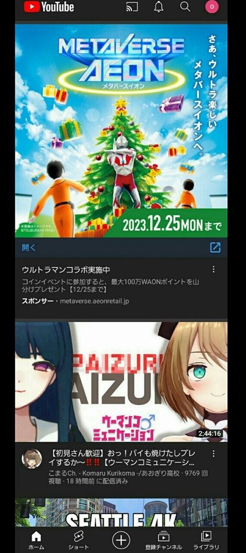 Attach image