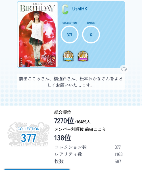 Attach image