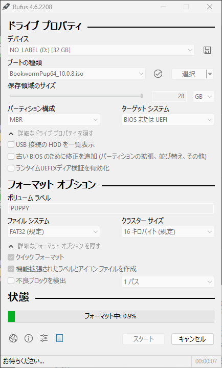 Attach image