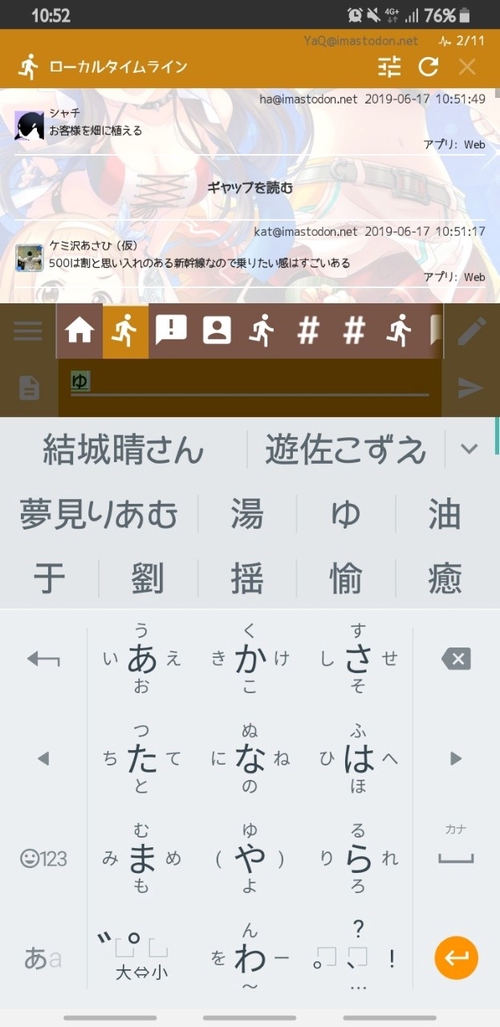 Attach image