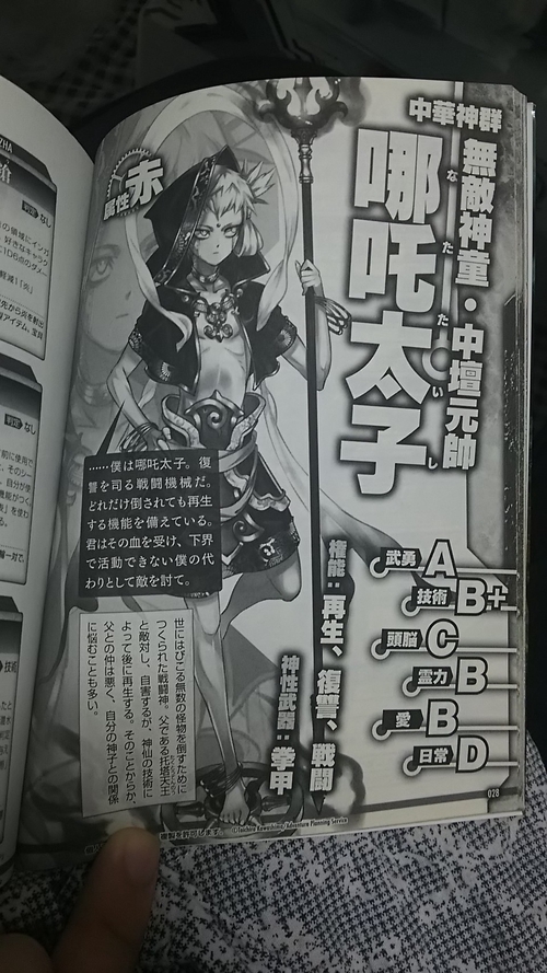 Attach image