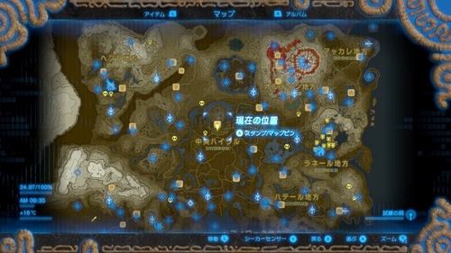 Attach image