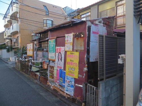 Attach image