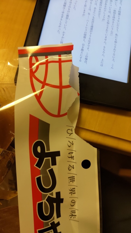 Attach image