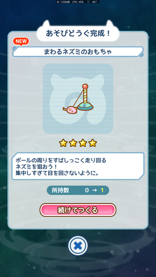 Attach image