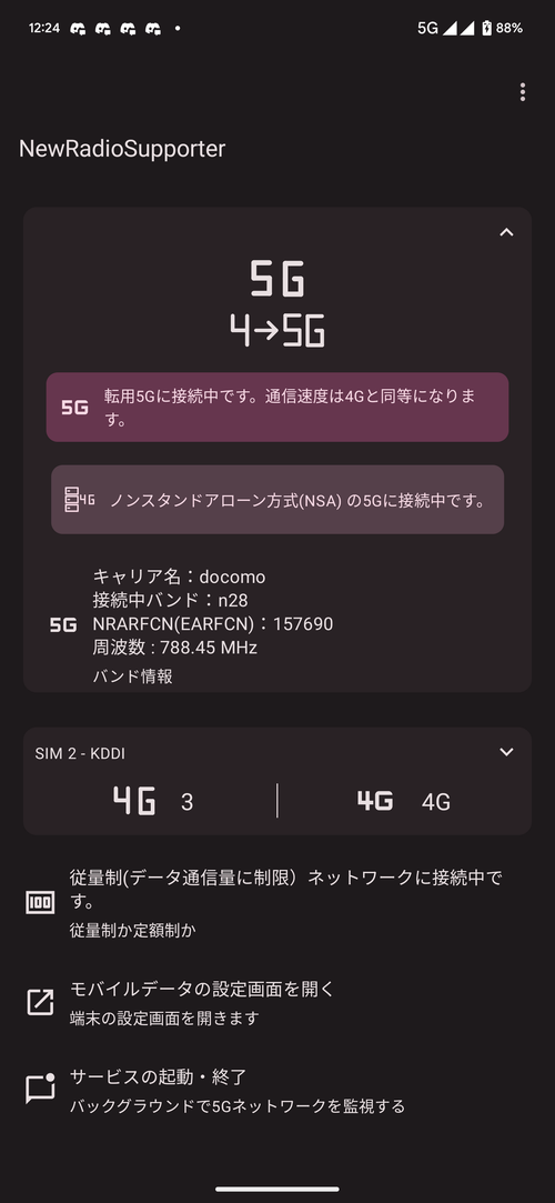 Attach image