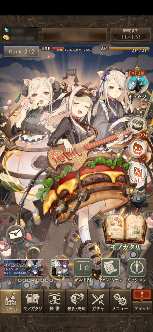 Attach image