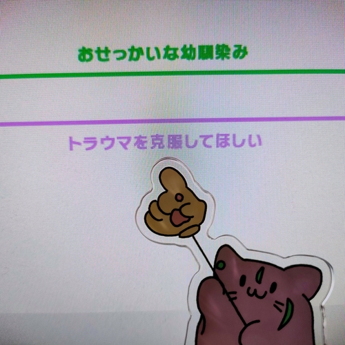 Attach image