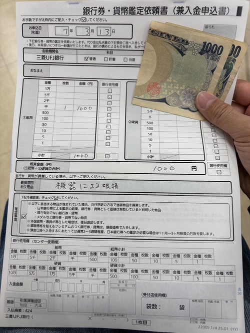 Attach image