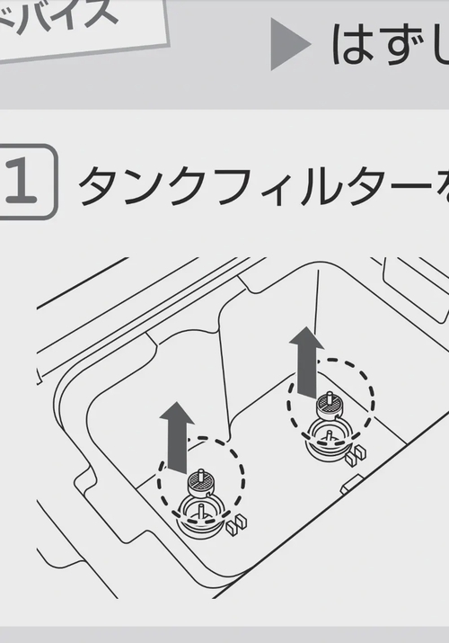 Attach image