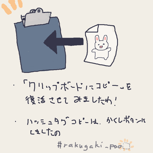 Attach image