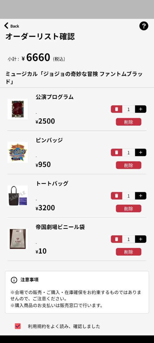 Attach image