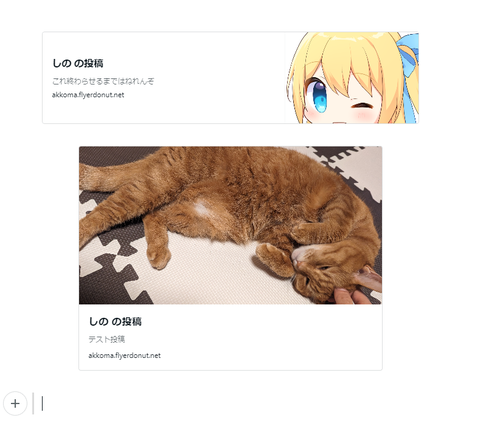 Attach image